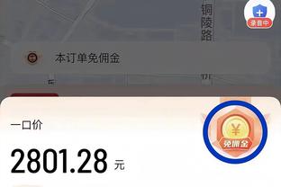 欧超公司CEO：之后会公布首次欧超的64队 赛事开始宜早不宜迟